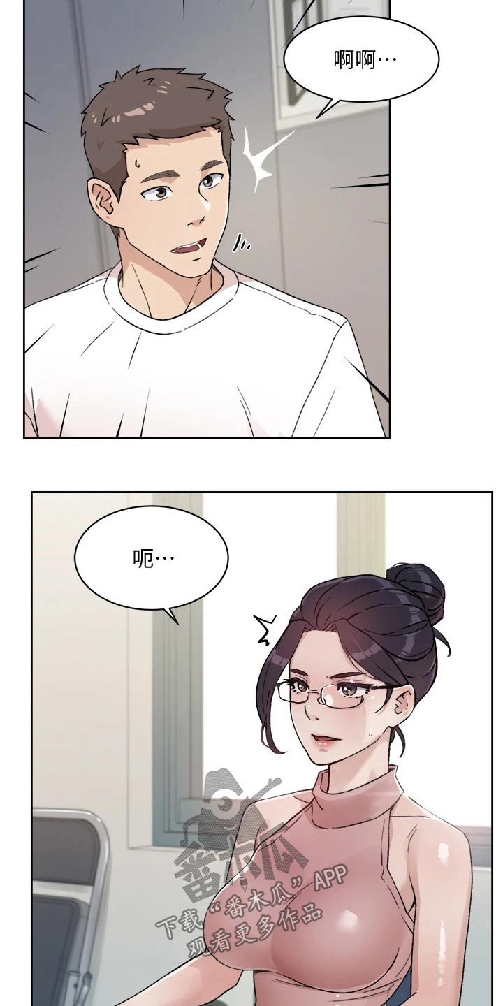 第31章：学姐3