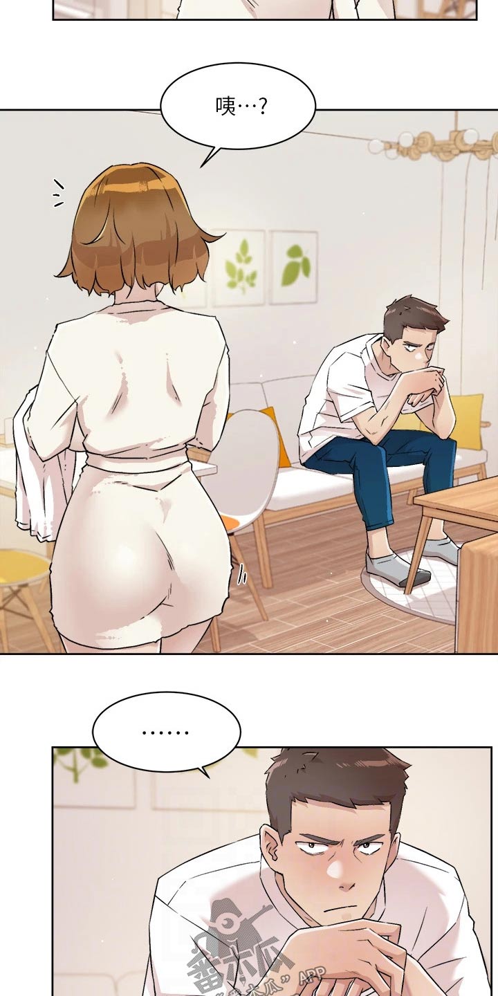 第84章：那可不行19