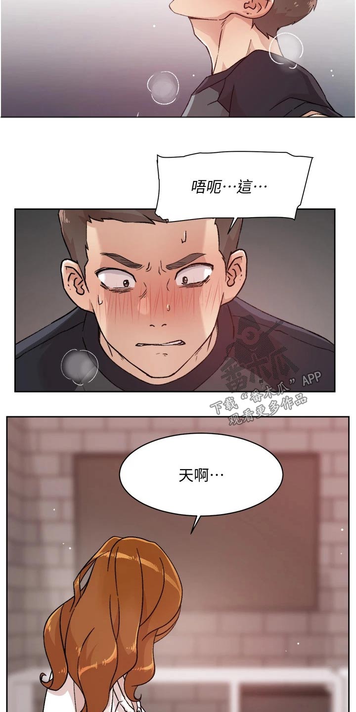 第57章：别紧张17