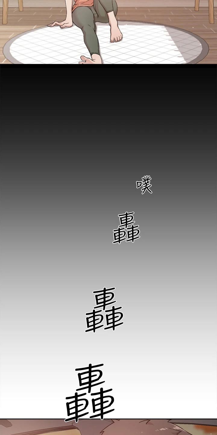 第48章：谢谢你9