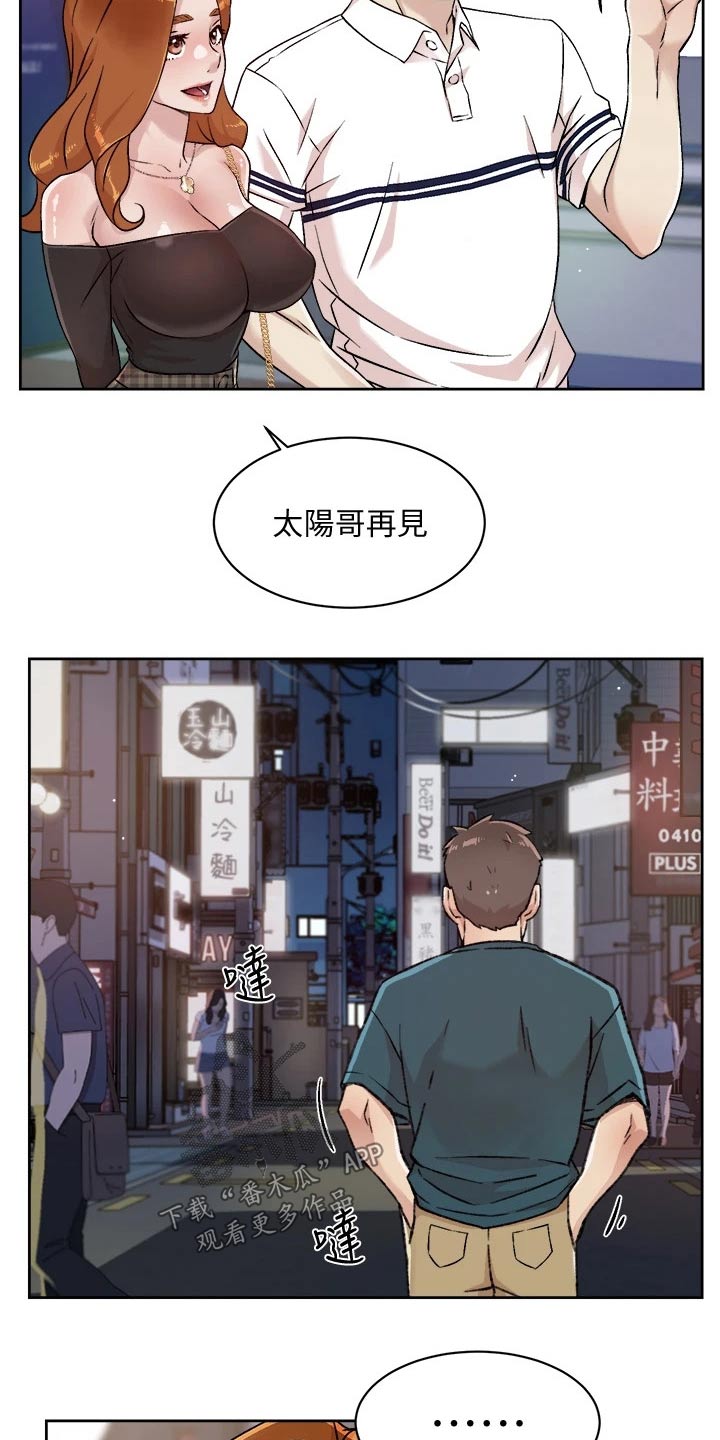 第68章：谈谈6