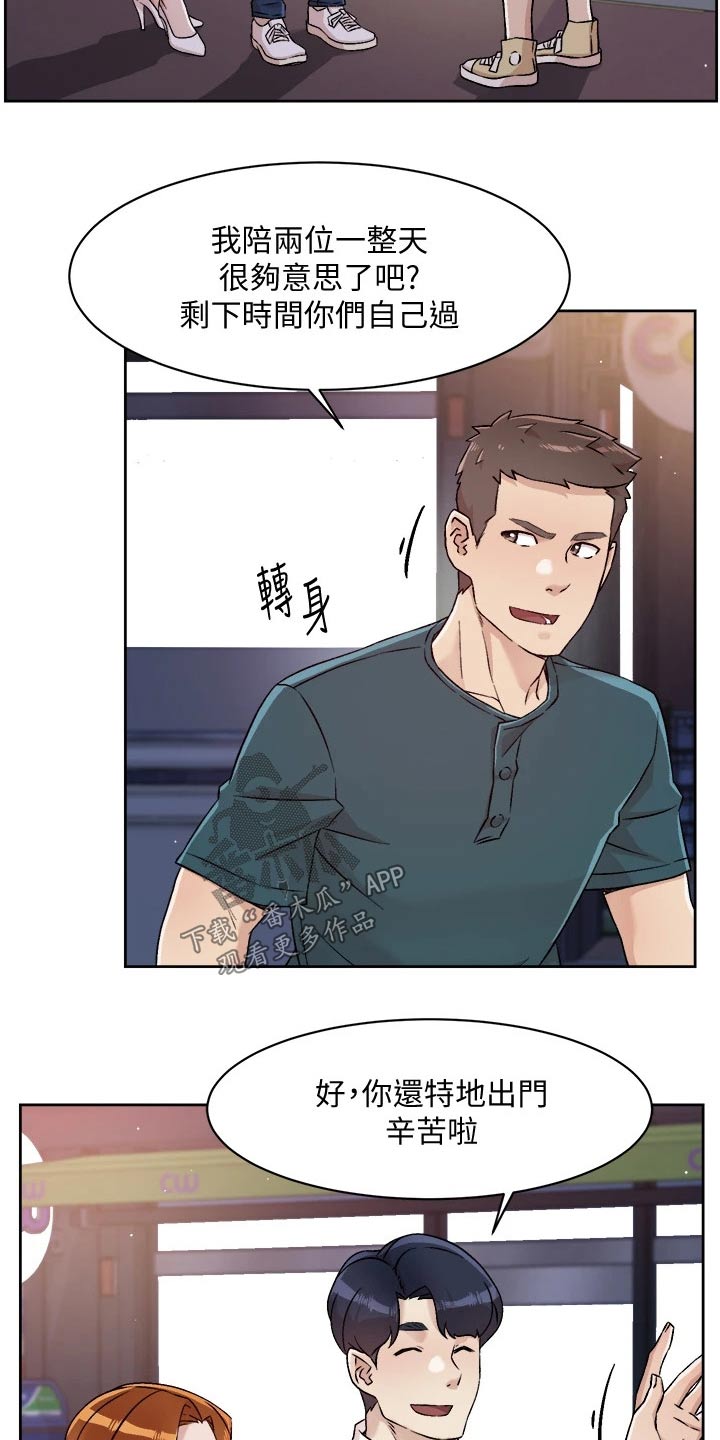 第68章：谈谈5