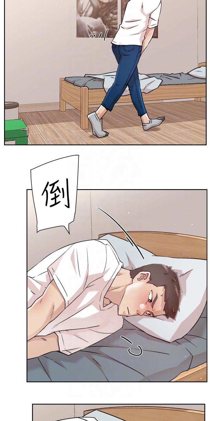 第84章：那可不行12