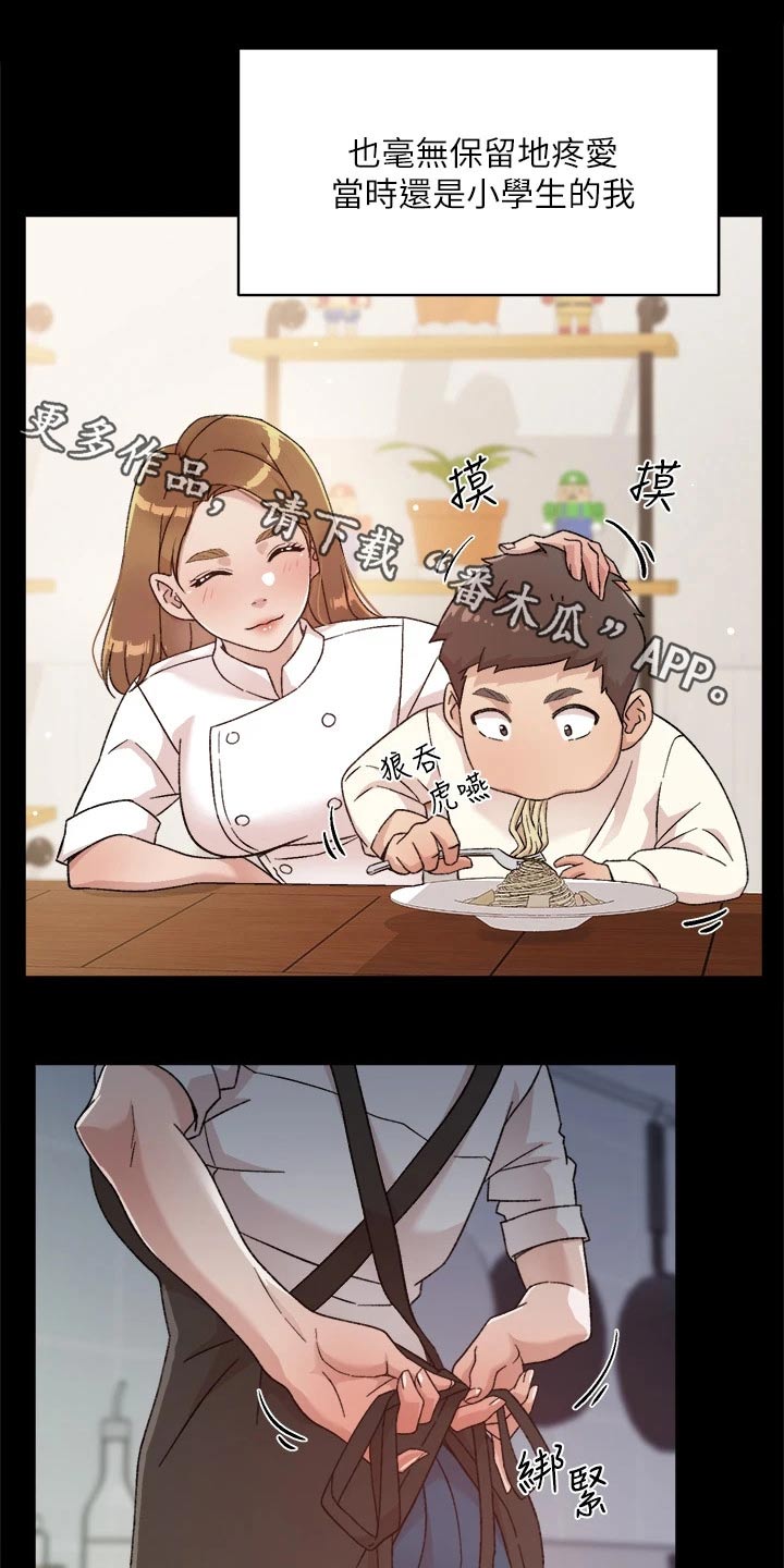 第48章：谢谢你0