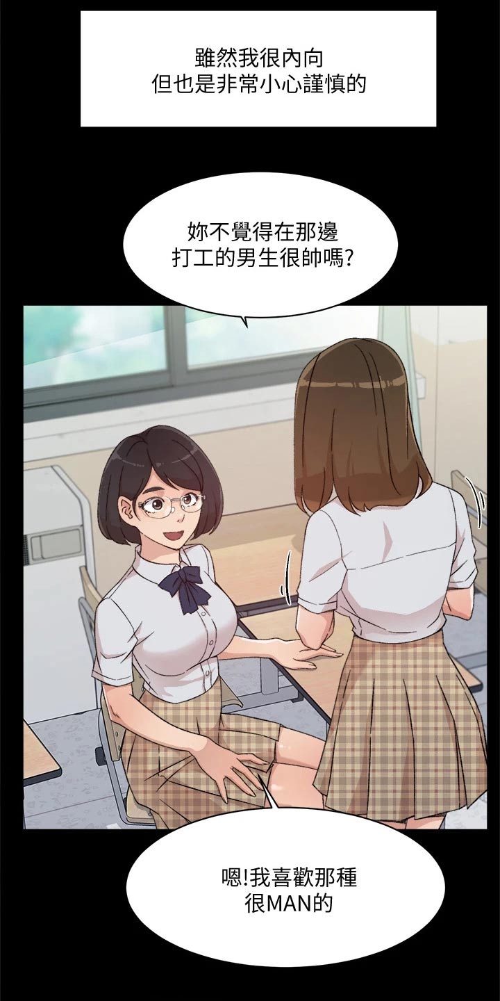 第45章：曾经的我9