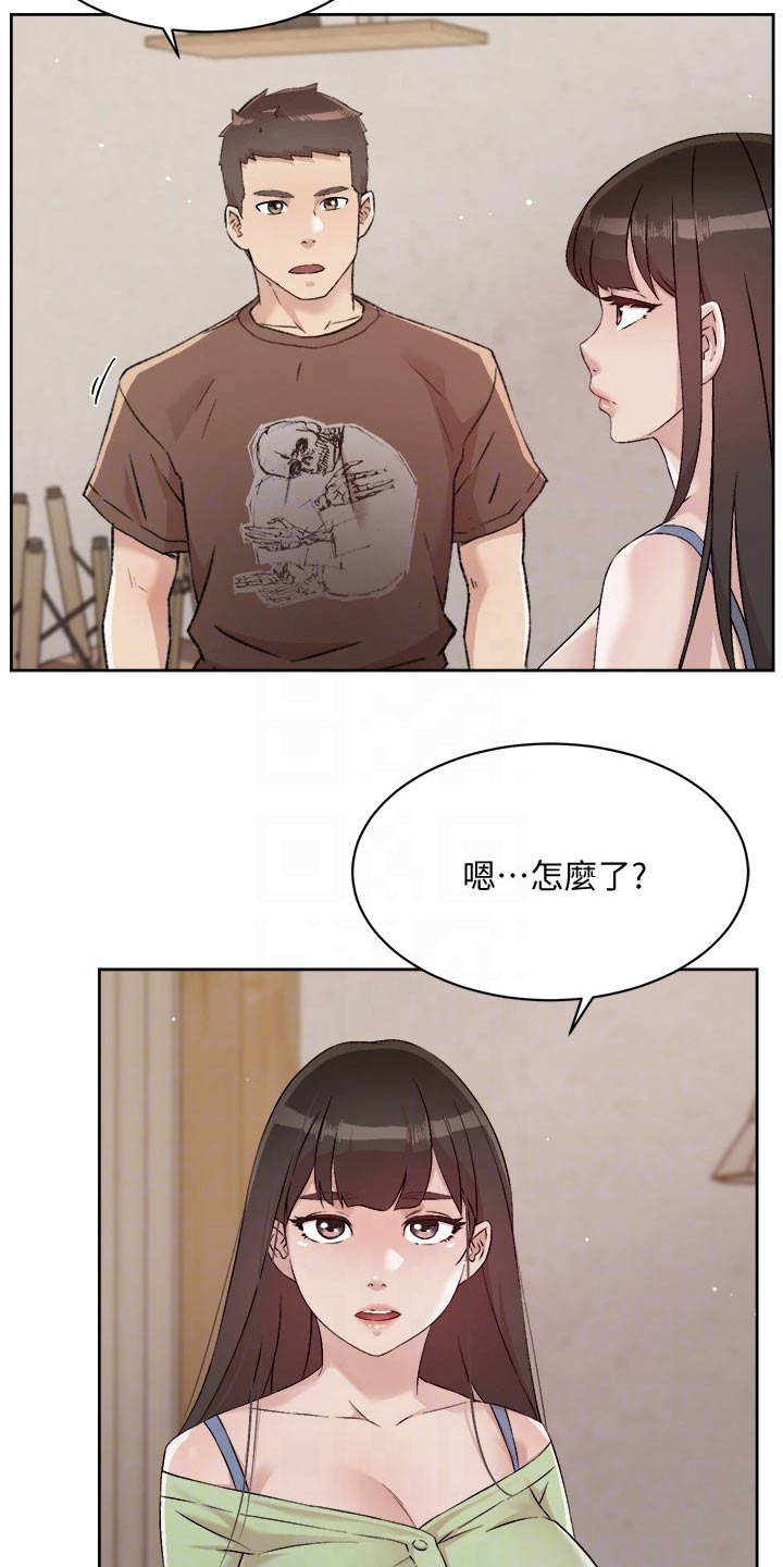 第92章：表态2