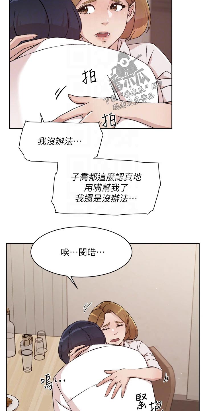 第51章：测试15