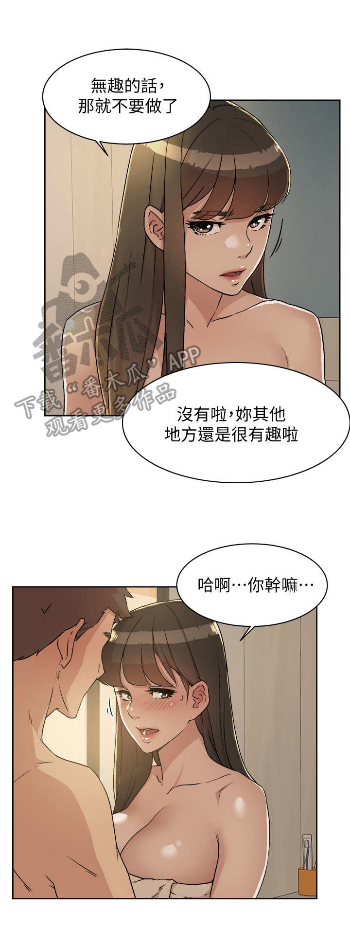 第12章：确认一下0