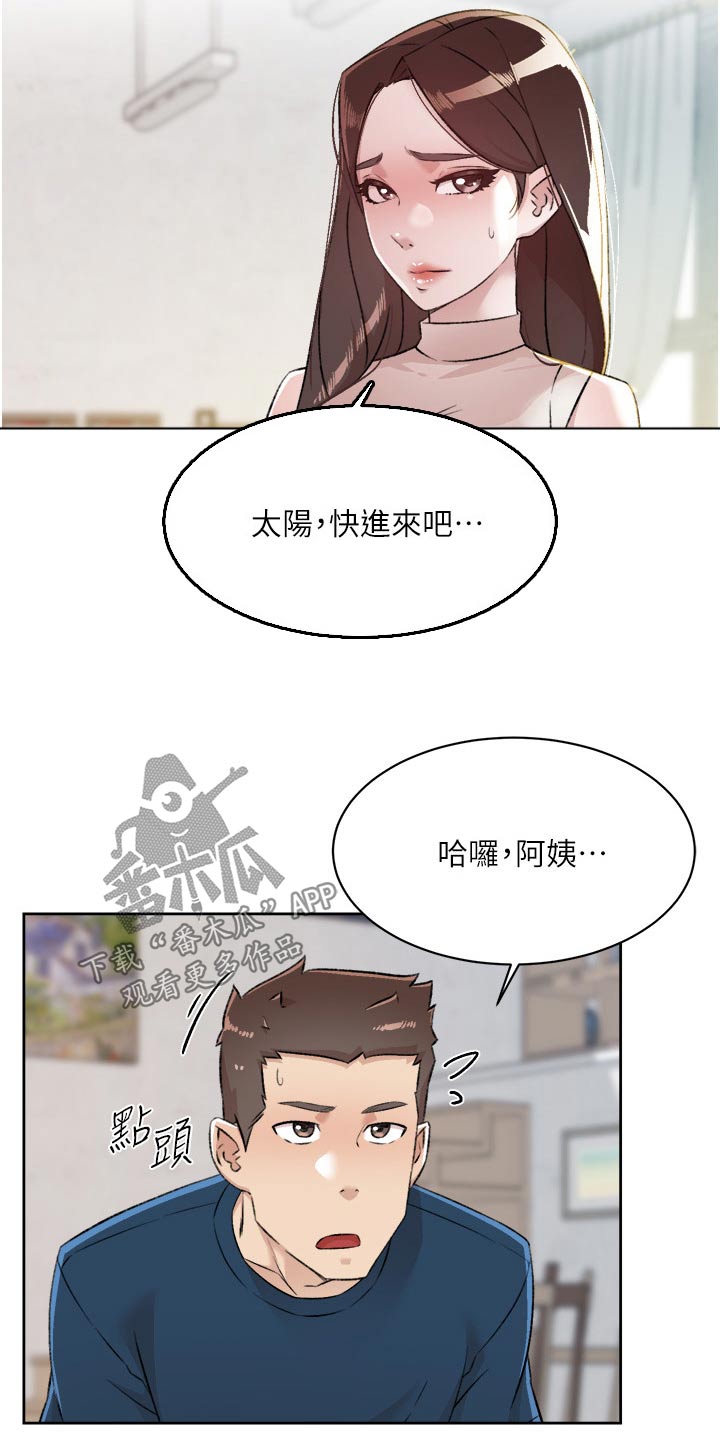 第131章：进来吧13