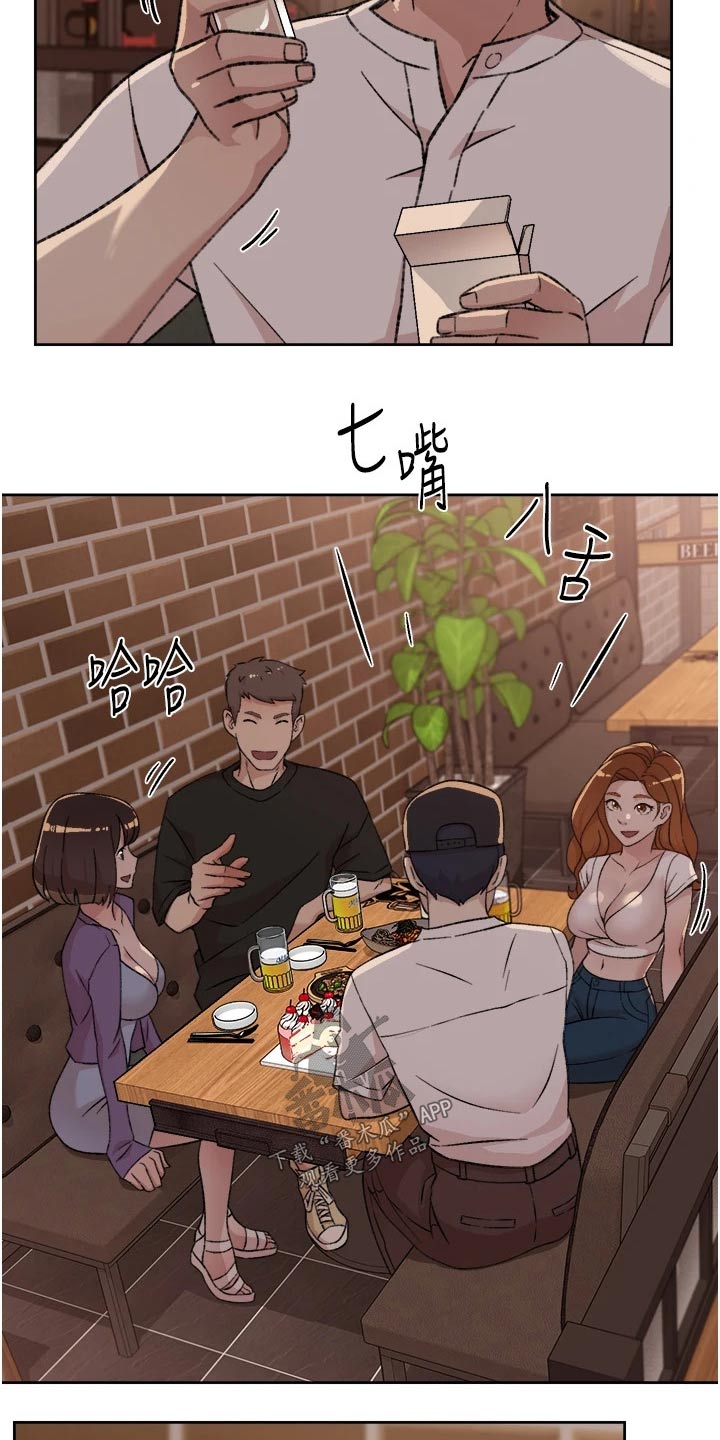 第42章：好友生日4