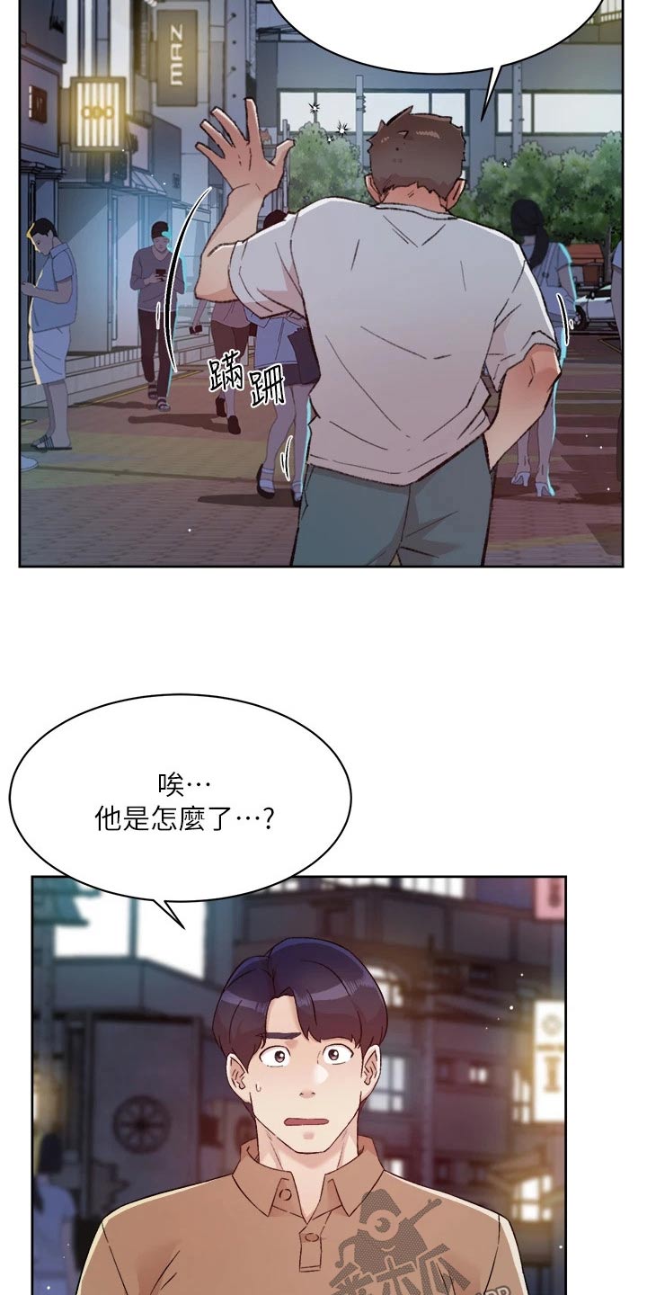 第99章：喝醉9