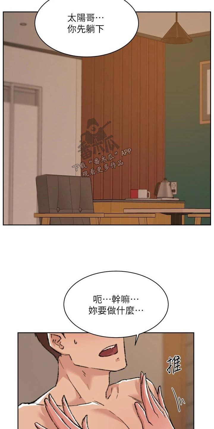 第116章：到此为止5