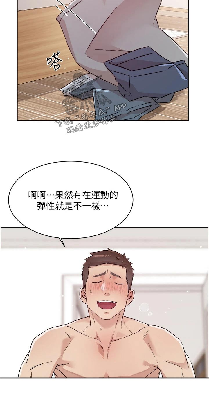 第93章：忍不住11