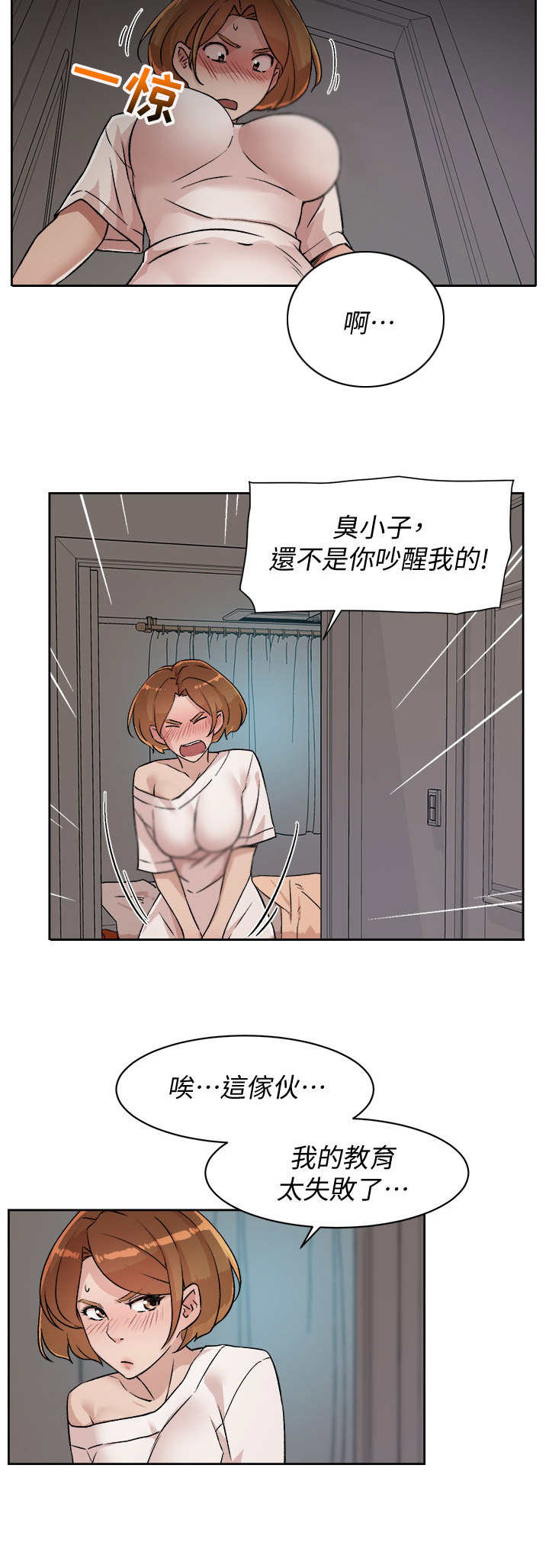第14章： 照片1