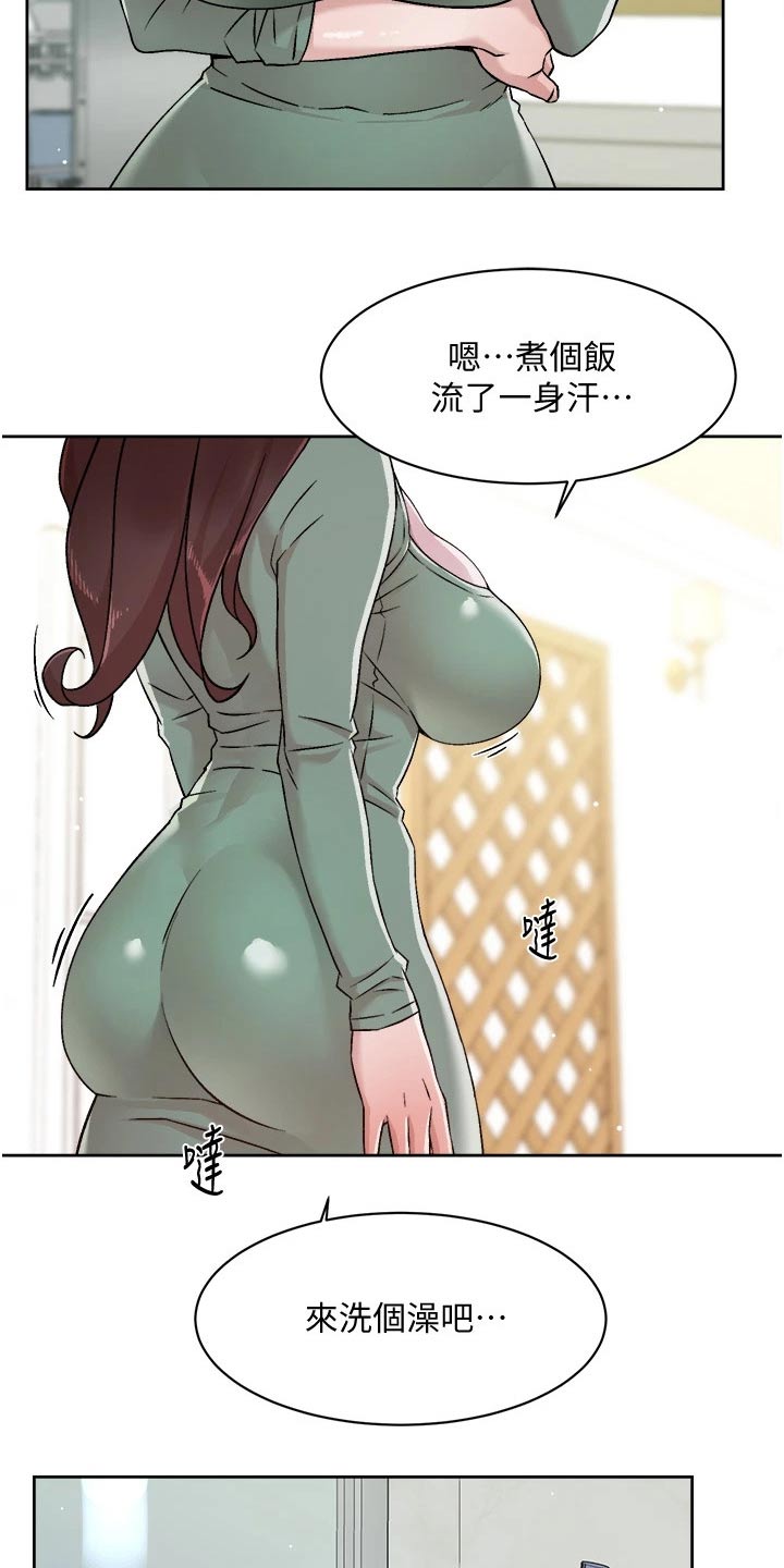 第71章：组件电脑15
