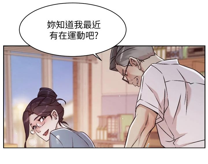 第76章：教授4