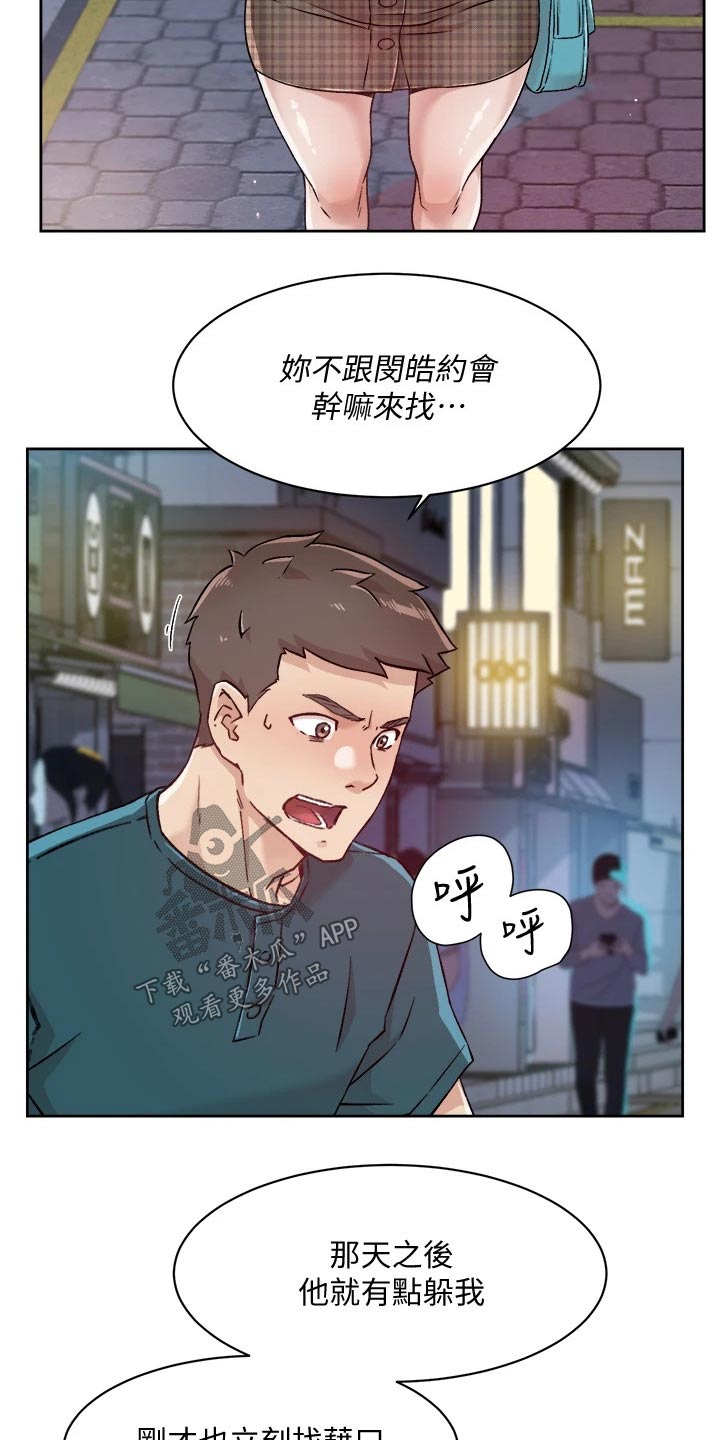 第68章：谈谈10