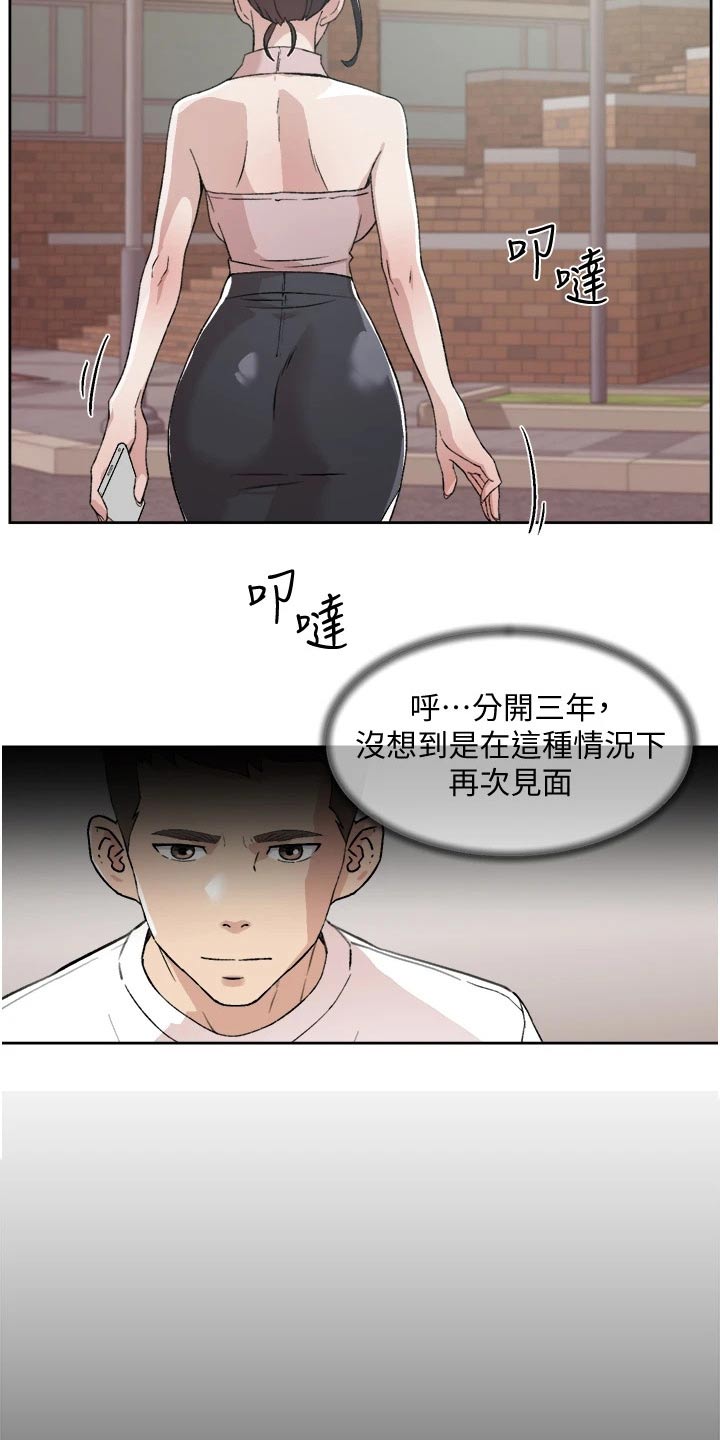 第31章：学姐8