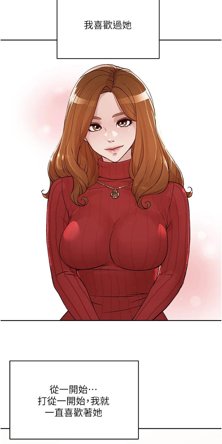 第96章：那瞬间18