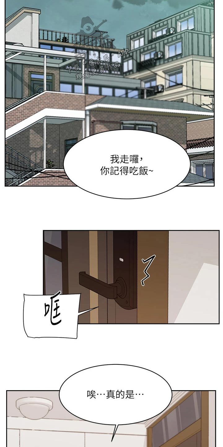 第112章：喜欢17