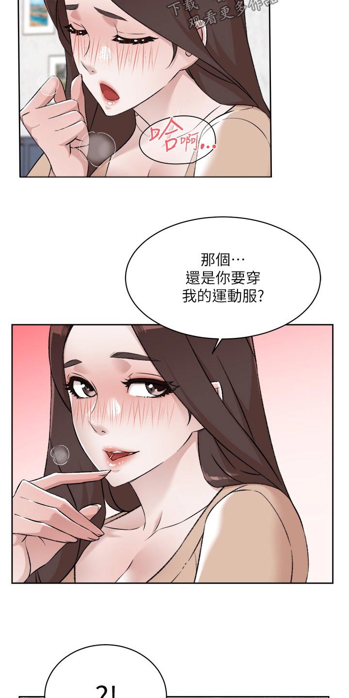 第130章：答应2