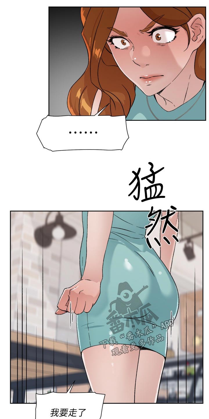 第25章：没有经验15