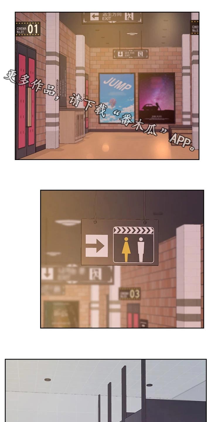 第80章：不想看0