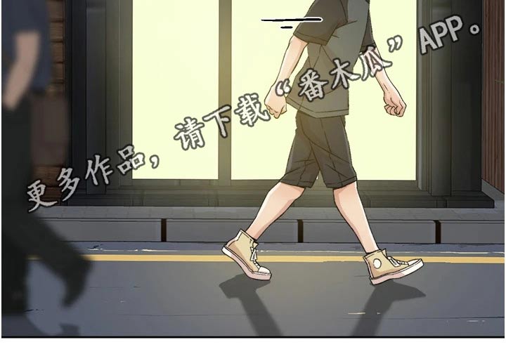 第58章：心神不定19