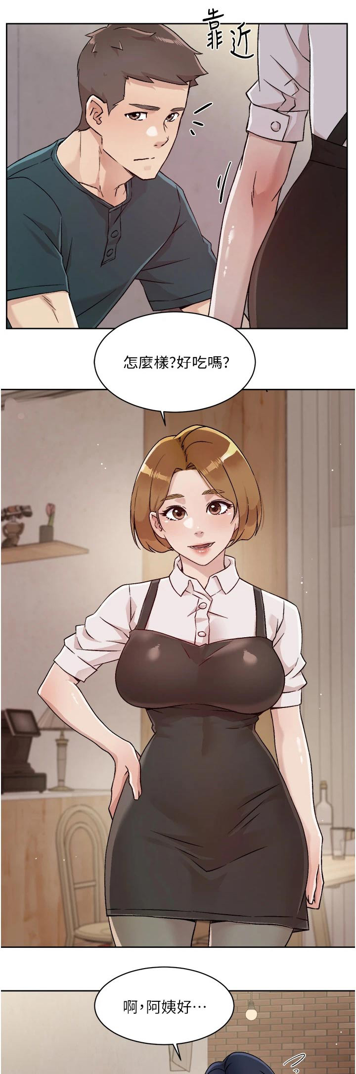 第68章：谈谈0