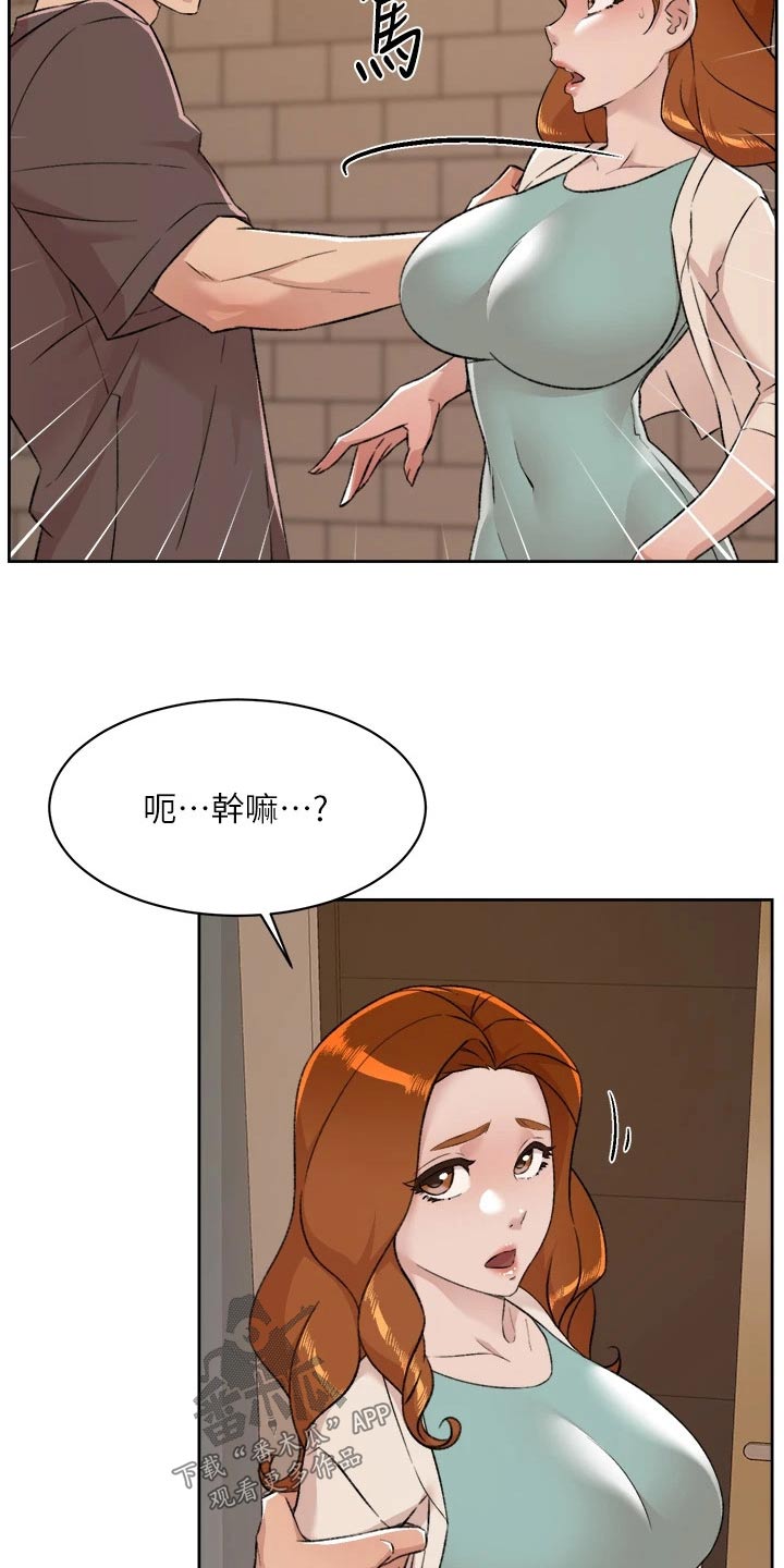 第116章：到此为止11