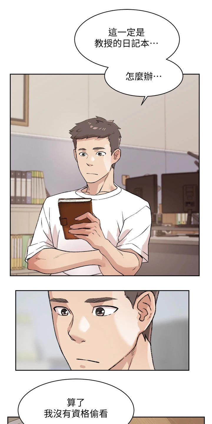 第35章：释怀0