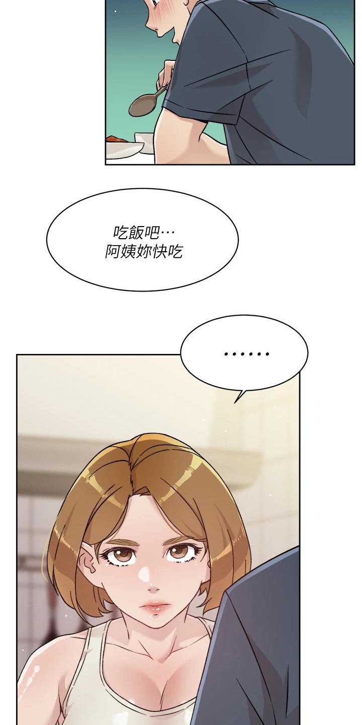 第65章：怎么回事11