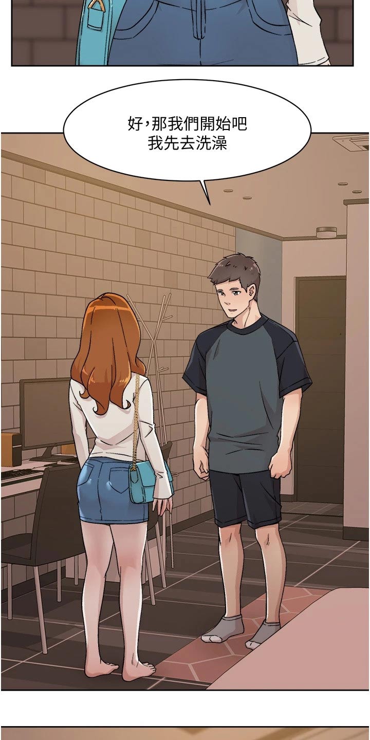 第55章：约见16
