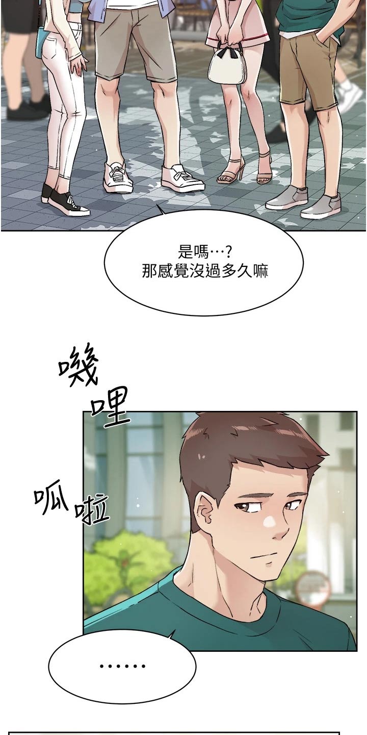 第78章：看电影6
