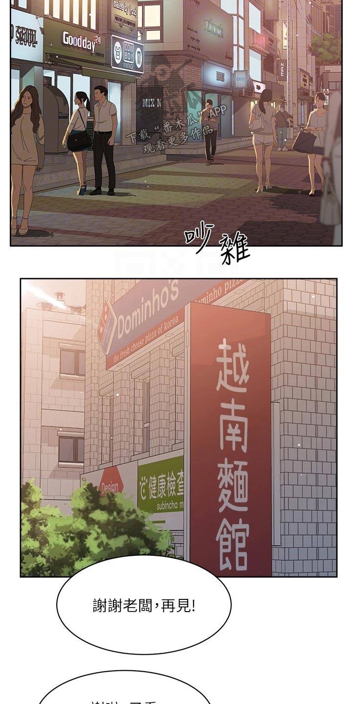 第49章：拒绝13