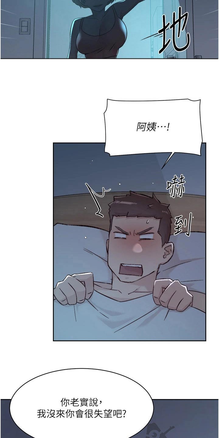 第103章：期待8