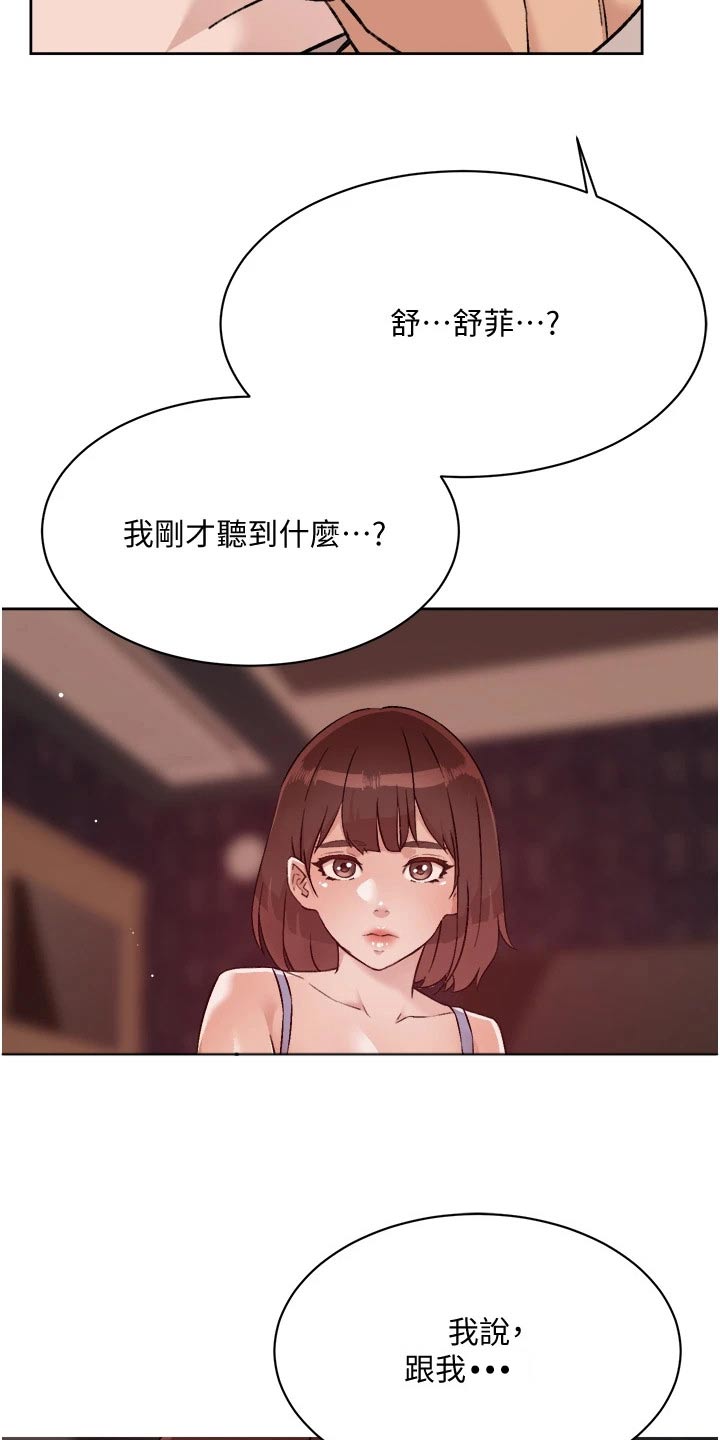 第100章：请求4