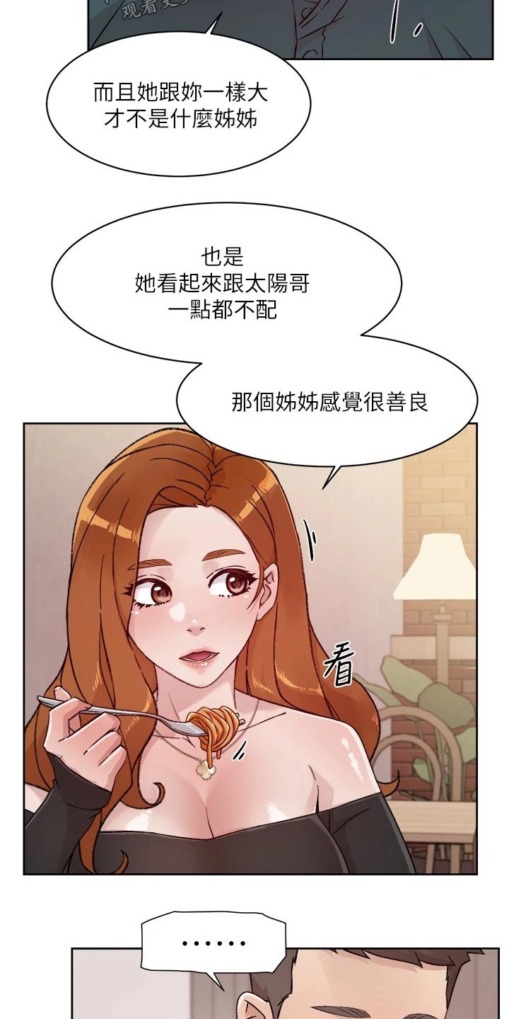 第67章：不允许13