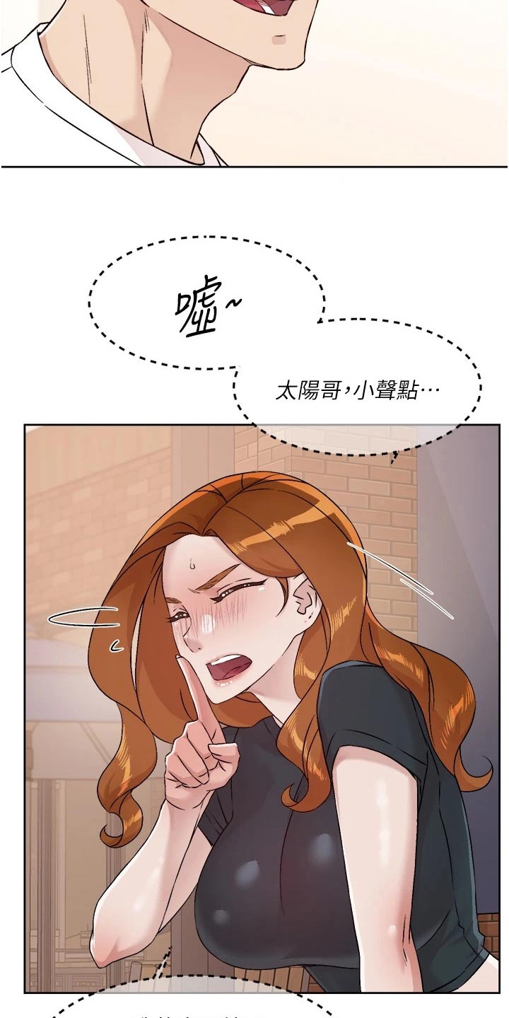 第83章：不要再提13