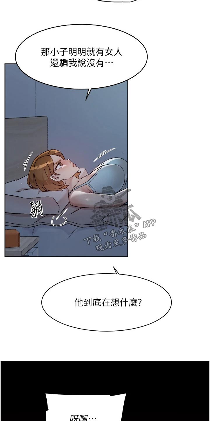 第88章：疯了10