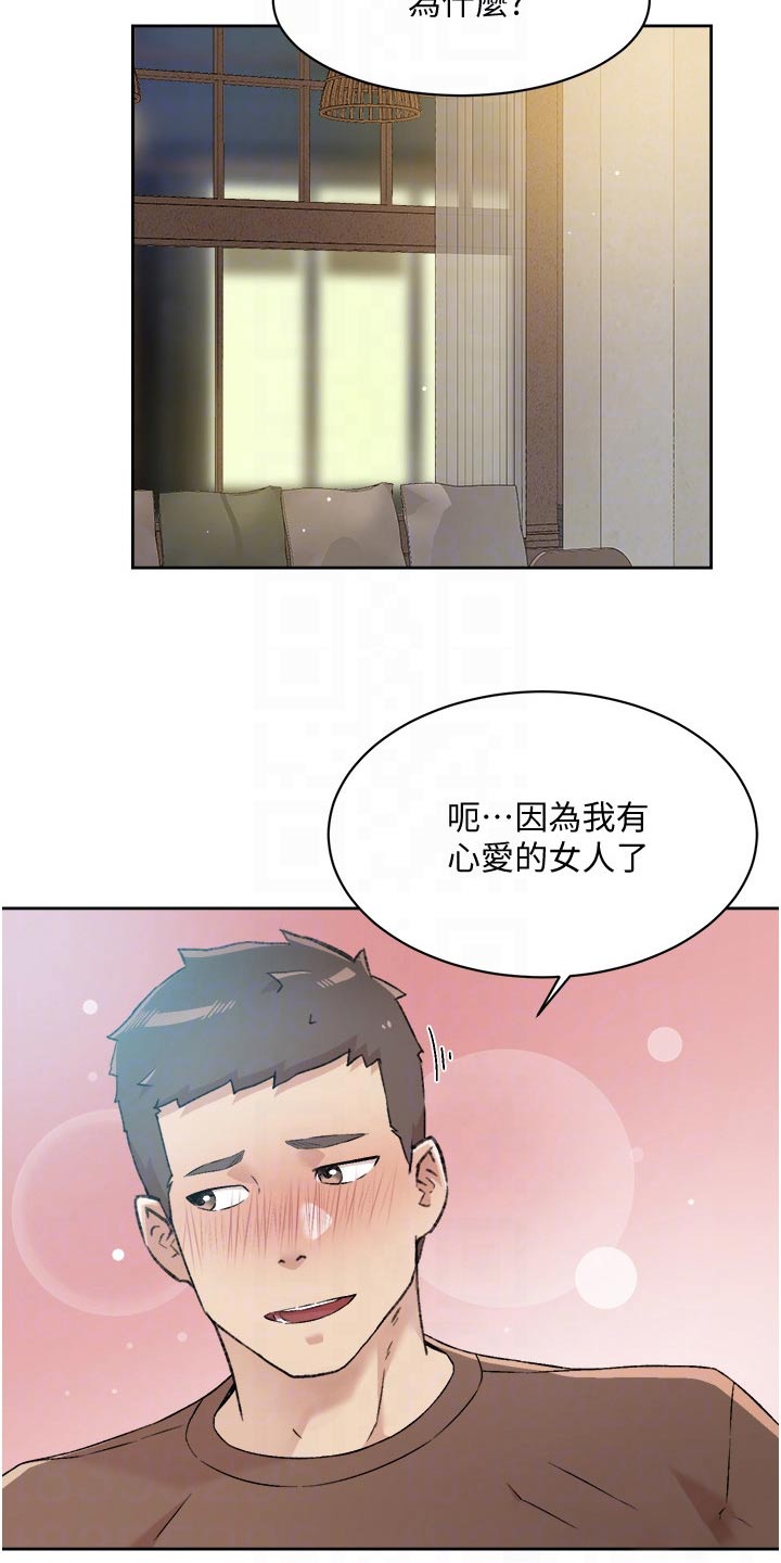 第92章：表态5