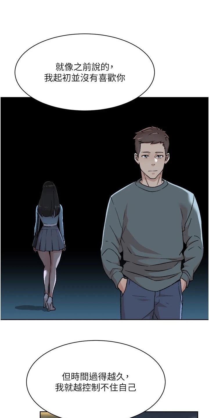 第126章：野马12