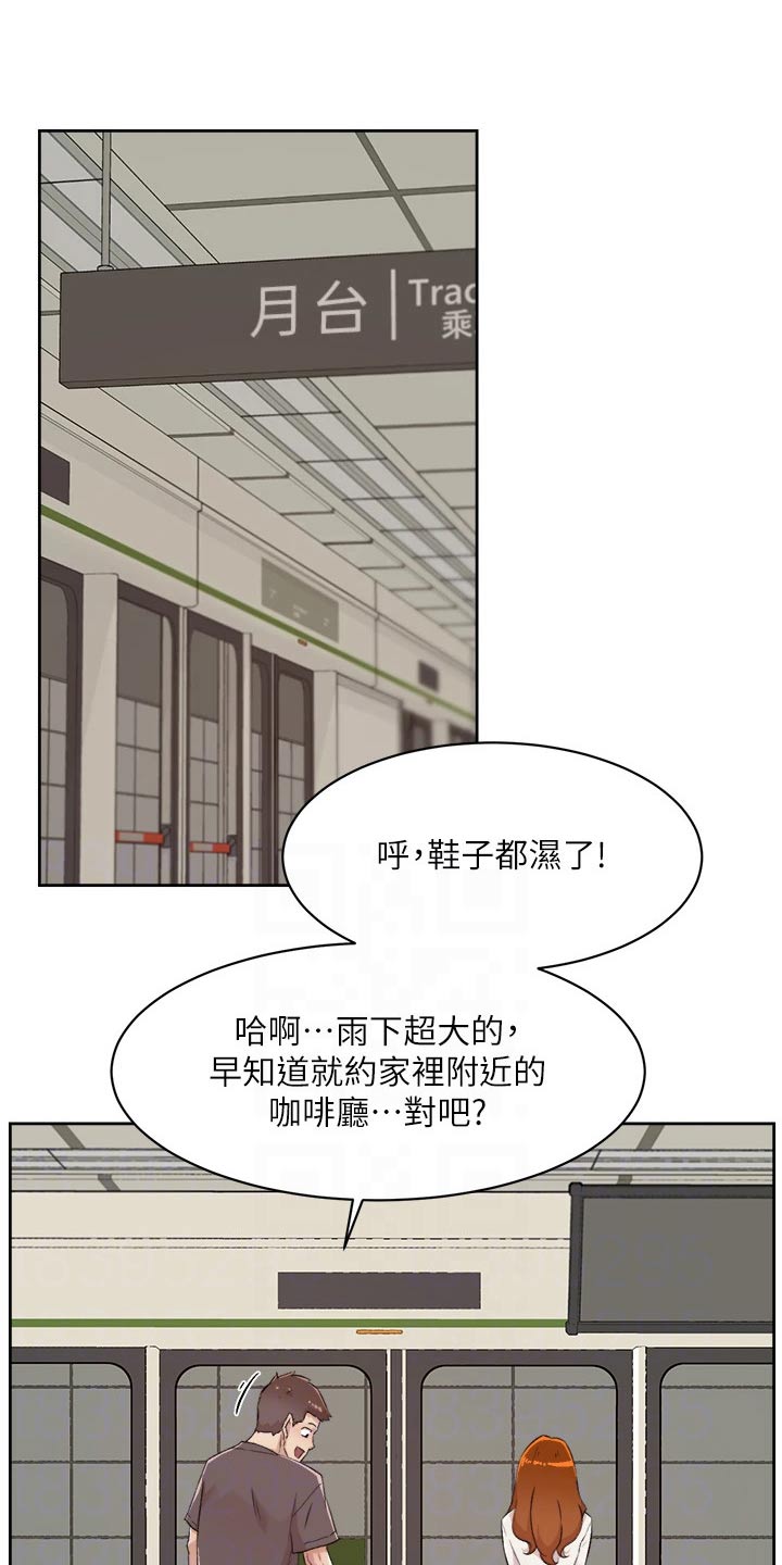 第113章：为什么出来10
