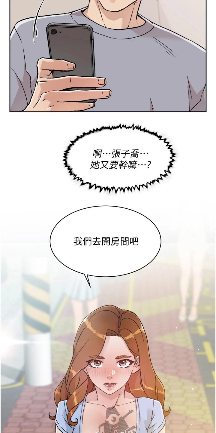 第59章：多练习4