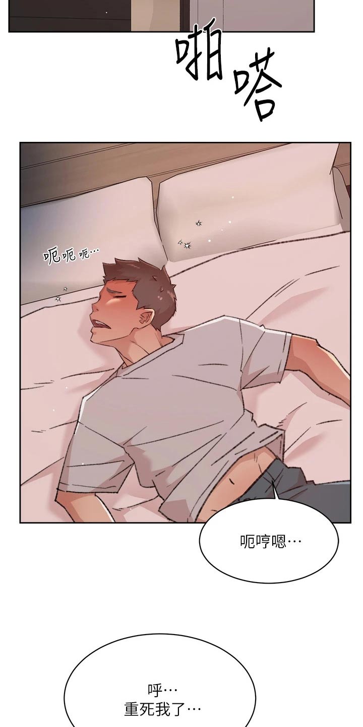 第99章：喝醉18