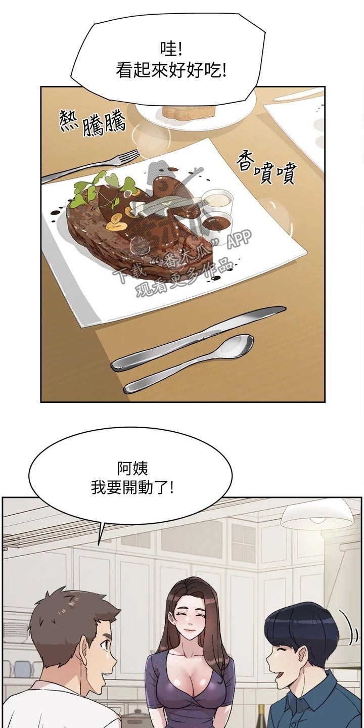第30章：派任务10