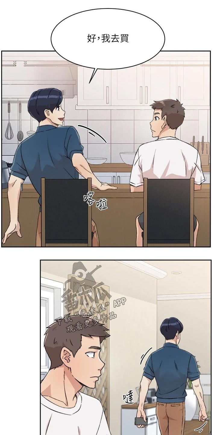 第29章：阿姨11