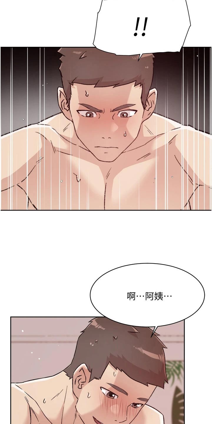 第97章：思考21