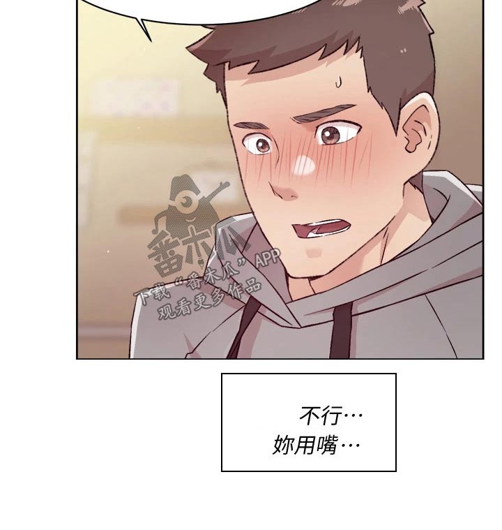第73章：不小心4