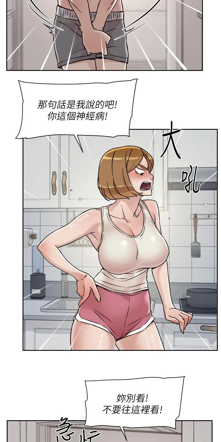 第65章：怎么回事1
